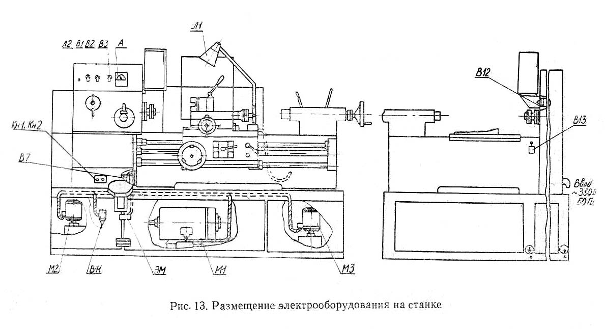 Розташування електроустаткування на токарно-винторезном станке УТ16В Розташування електроустаткування на токарно-винторезном станке УТ16В